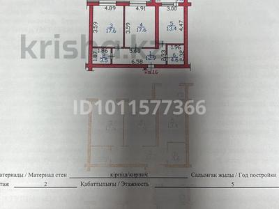 2-комнатная квартира · 75 м² · 2/5 этаж, Есенберлина 43 за 36 млн 〒 в Усть-Каменогорске, Ульбинский