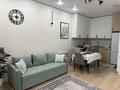 1-комнатная квартира · 43 м² · 3/9 этаж, Навои 30 за 3 500 ₸ в Алматы, Ауэзовский р-н — фото 8