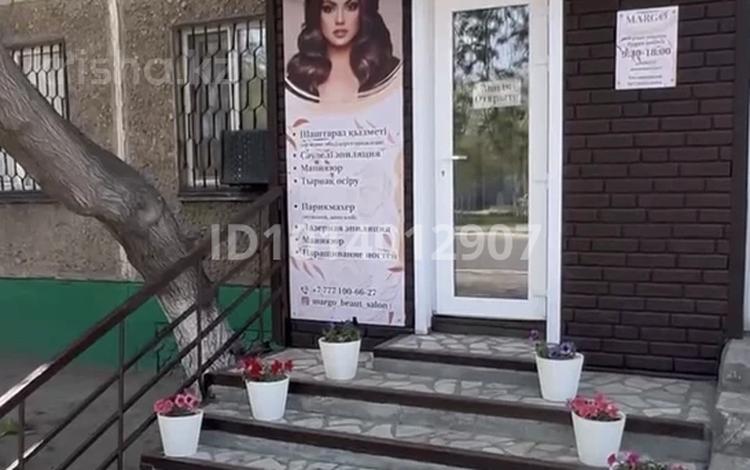 Салон красоты · 52 м² за 25 млн ₸ в Экибастузе — фото 2