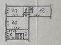 3-бөлмелі пәтер · 58.6 м² · 1/4 қабат, №10 ш/а. — Шаляпина Берегового, бағасы: 38 млн ₸ в Алматы, Ауэзовский р-н — фото 10