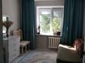 3-комнатная квартира · 70 м² · 3/5 этаж, мкр Северо-Восток 13 за 23.5 млн ₸ в Уральске — фото 14