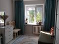 3-комнатная квартира · 70 м² · 3/5 этаж, мкр Северо-Восток 13 за 23.5 млн ₸ в Уральске — фото 15