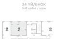 2-комнатная квартира · 44.7 м² · 9/12 этаж, Тауелсиздик 60 за 30.5 млн ₸ в Астане
