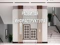 3-бөлмелі пәтер · 102.9 м² · 10/10 қабат, Ж.Балапанова 43, бағасы: ~ 47.3 млн ₸ в Талдыкоргане, мкр Болашак — фото 2