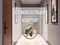 3-бөлмелі пәтер · 102.9 м² · 10/10 қабат, Ж.Балапанова 43, бағасы: ~ 47.3 млн ₸ в Талдыкоргане, мкр Болашак — фото 3