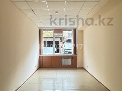 Свободное назначение, офисы, магазины и бутики, образование, кабинеты и рабочие места · 20.5 м² за 169 125 ₸ в Алматы, Бостандыкский р-н