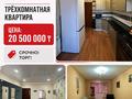 3-бөлмелі пәтер · 69.7 м² · 4/5 қабат, 13-ш/а. 35, бағасы: 20.5 млн ₸ в Актау, 13-й мкр