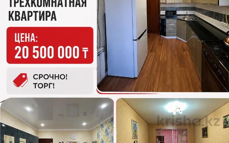 3-бөлмелі пәтер · 69.7 м² · 4/5 қабат, 13-ш/а. 35, бағасы: 20.5 млн ₸ в Актау, 13-й мкр — фото 20