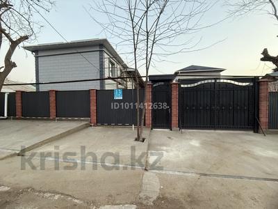 Свободное назначение · 600 м² за 200 млн ₸ в Сарыагаш