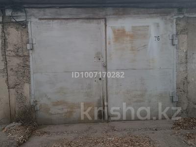 Гараж · 23.7 м² · Алматинская — Смолл 5мкр за 1.7 млн 〒 в Конаеве (Капчагай)