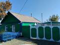Жеке үй · 3 бөлме · 50 м² · 12 жүзд., Водителя 12, бағасы: 10.5 млн ₸ в Ленинском