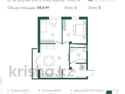 3-комнатная квартира, 94.3 м², 3/3 этаж, мкр Нур Алатау 932/3 за 58 млн 〒 в Алматы, Бостандыкский р-н