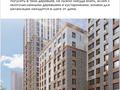 1-комнатная квартира, 46.64 м², 16/16 этаж, Тайманова 50 — Altyn Zaman за 32 млн 〒 в Атырау — фото 7