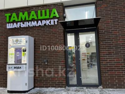 Свободное назначение, магазины и бутики · 141 м² за ~ 1.1 млн 〒 в Астане, Нура р-н