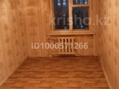 Пәтерлер в Туркестанской обл.: 3-бөлмелі пәтер · 53 м² · 4 қабат, Толе би — КМК колледж, бағасы: 10 млн 〒 3-бөлмелі пәтер · 53 м² · 4 қабат, Толе би — КМК колледж, бағасы: 10 млн 〒 в Кентау
