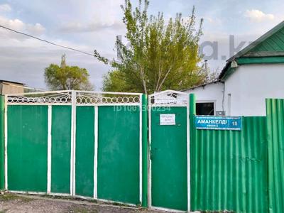 Жеке үй · 3 бөлме · 50 м² · 6 жүзд., Амангелді 18 — Станция Мерке, бағасы: 7 млн ₸