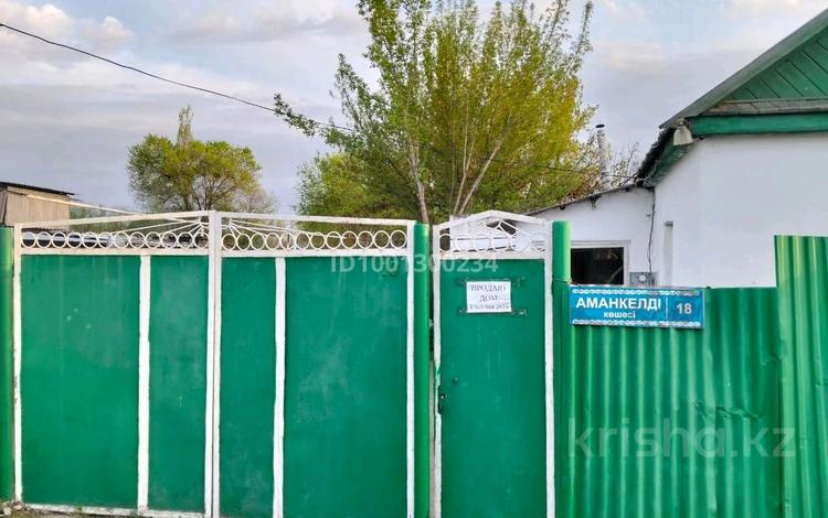 Жеке үй · 3 бөлме · 50 м² · 6 жүзд., Амангелді 18 — Станция Мерке, бағасы: 7 млн ₸ — фото 2
