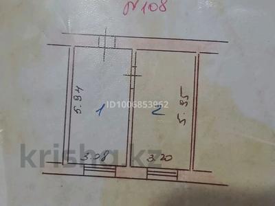 2-комнатная квартира · 37 м² · 5/5 этаж, Толе би 8 за 4.9 млн ₸ в Таразе