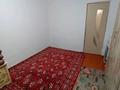 2-комнатная квартира · 37 м² · 5/5 этаж, Толе би 8 за 4.9 млн ₸ в Таразе — фото 2