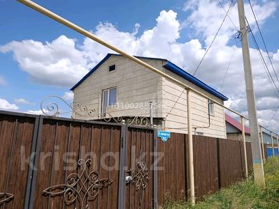 Отдельный дом · 4 комнаты · 160 м² · 10 сот., Ж/м Дружба за 43 млн 〒 в Костанае