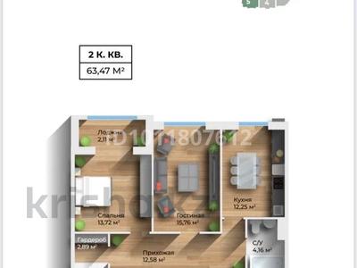 2-комнатная квартира · 68 м² · 6/6 этаж, 29а мкр уч 130/5 за 25 млн ₸ в Актау