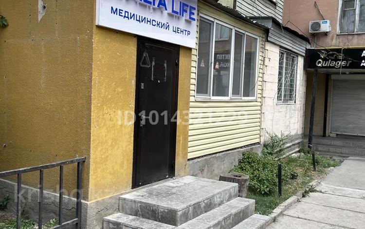 Свободное назначение, медцентры и аптеки · 53.8 м² за 550 000 ₸ в  — фото 2