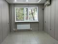 Свободное назначение · 44 м² за 30 млн ₸ в Жезказгане — фото 5