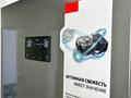 4-комнатная квартира · 90 м² · 12/12 этаж, Кожамкулова 161 за 70 млн 〒 в Алматы, Алмалинский р-н — фото 13