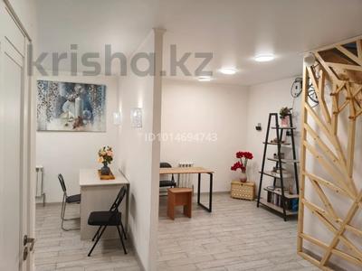 Свободное назначение · 70 м² за 450 000 ₸ в Алматы, Ауэзовский р-н