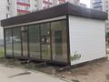 Еркін · 28 м², бағасы: 92 857 ₸ в Деркуле, Сарыарка — фото 5