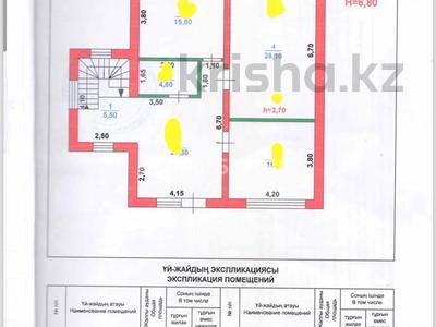 Жеке үй · 6 бөлме · 200 м² · 15 жүзд., Әлкей Марғұлан 28 — Массив Қайнар, бағасы: 65 млн ₸ в Таразе