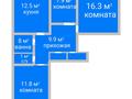 3-бөлмелі пәтер, 66.5 м², 1/9 қабат, Абая 26/1, бағасы: 22.5 млн 〒 в Костанае — фото 2