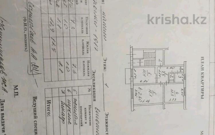 2-комнатная квартира, 54 м², 1/5 этаж, Мущельтой 27