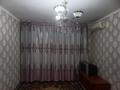 1-бөлмелі пәтер · 43 м² · 4/5 қабат, тоқмағанбетов 1 — доктор мом аптека үстінде, бағасы: 9 млн ₸ в  — фото 2