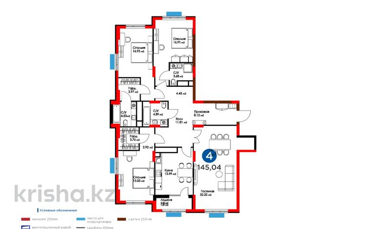 4-комнатная квартира, 145 м², 4/14 этаж, Микрорайон Нурсат 2 25 за ~ 123.3 млн 〒 в Шымкенте — фото 6