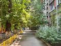 2-комнатная квартира · 45 м² · 3/5 этаж, Кабанбай батыра 165 — Срочно! Лучшее предложение! Полное сопровождение сделки! за 46.5 млн ₸ в Алматы, Алмалинский р-н — фото 8