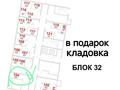 1-комнатная квартира · 29.5 м² · 11/12 этаж, мкр Нуркент, Турара Рыскулова 2Б/1 за 23.6 млн ₸ в Алматы, Алатауский р-н