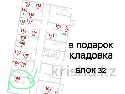 1-комнатная квартира · 29.5 м² · 11/12 этаж, мкр Нуркент, Турара Рыскулова 2Б/1 за 23.6 млн ₸ в Алматы, Алатауский р-н