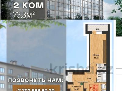 2-комнатная квартира, 73.2 м², 3/5 этаж, Дулатова за ~ 21.2 млн 〒 в Кокшетау