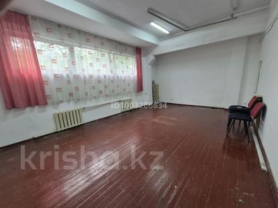 Свободное назначение, офисы, кабинеты и рабочие места, студии · 30 м² за 75 000 〒 в Караганде, Казыбек би р-н