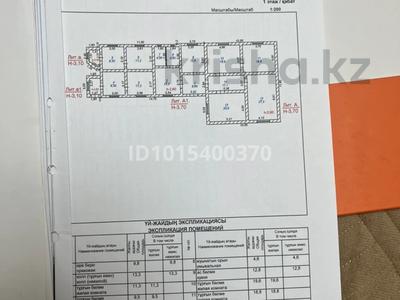 Отдельный дом · 5 комнат · 180 м² · 5.5 сот., Лихачева 16 Б за 70 млн ₸ в Шымкенте, Туран р-н
