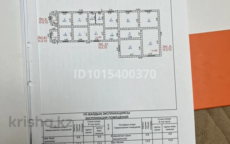 Отдельный дом · 5 комнат · 180 м² · 5.5 сот., Лихачева 16 Б за 70 млн ₸ в Шымкенте, Туран р-н — фото 2