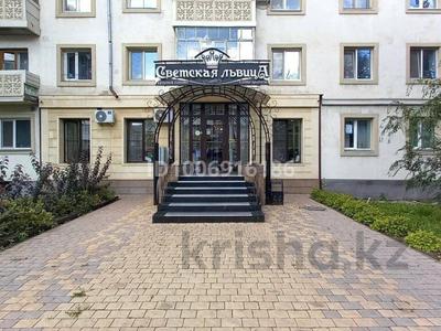 Салона красоты · 180 м² за 120 млн ₸ в Петропавловске