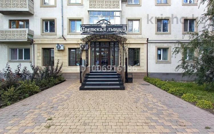 Салона красоты · 180 м² за 120 млн ₸ в Петропавловске — фото 2