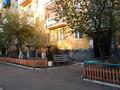 2-комнатная квартира · 64 м² · 1/5 этаж, 408 квартал 17 — улица Бозтаева за 22.5 млн ₸ в Семее — фото 7