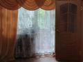 3-бөлмелі пәтер · 49.3 м² · 2/5 қабат, Олжабай Батыра 19, бағасы: 17 млн ₸ в Павлодаре