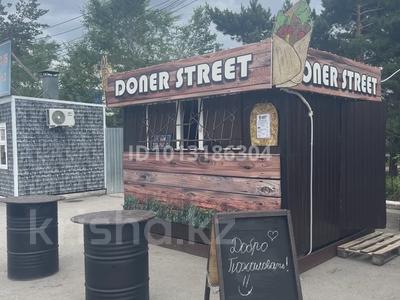 Общепит · 10 м² за 150 000 ₸ в Костанае, 5-й микрорайон