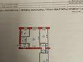 3-бөлмелі пәтер · 54.7 м² · 1/3 қабат, Маяковского 27 — Больницы. детского сада, бағасы: 9.5 млн ₸ в Риддере