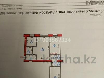3-комнатная квартира · 54.7 м² · 1/3 этаж, Маяковского 27 — Больницы. детского сада за 9.5 млн 〒 в Риддере