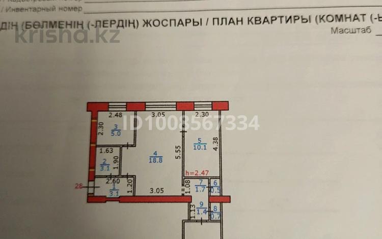 3-бөлмелі пәтер · 54.7 м² · 1/3 қабат, Маяковского 27 — Больницы. детского сада, бағасы: 9.5 млн ₸ в Риддере — фото 2